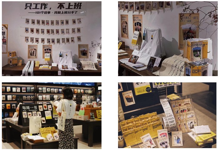 Freelance Salon story exhibition displayed in bookshops and cultural spaces